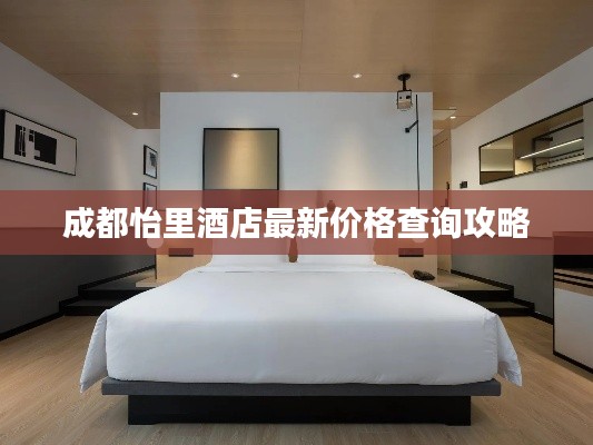 一飛沖天 第3頁