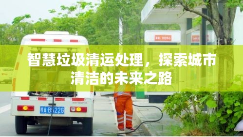 抱樸含真 第2頁(yè)