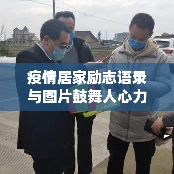 百年不遇 第2頁(yè)