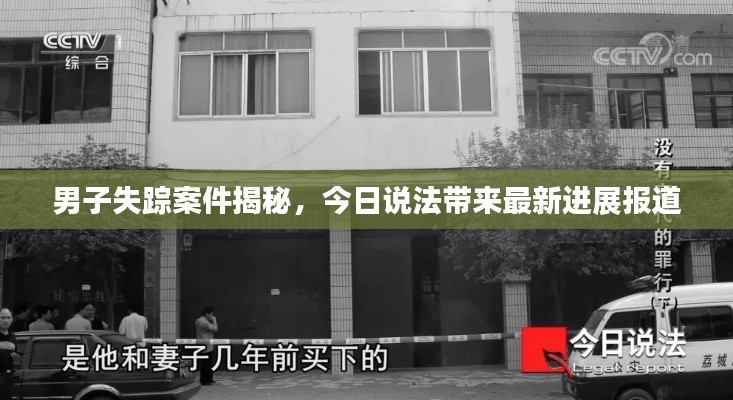 學(xué)而不厭 第3頁