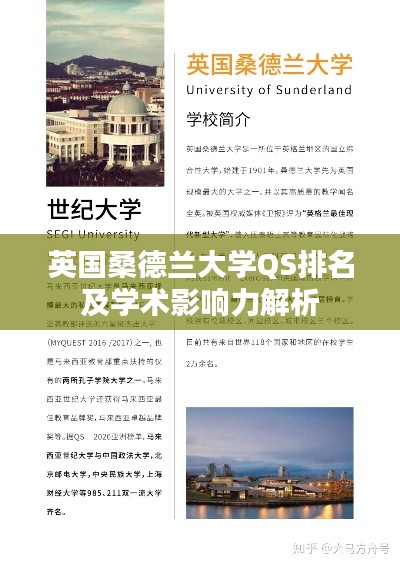 馬馬虎虎 第2頁(yè)