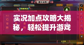 貴耳賤目 第2頁