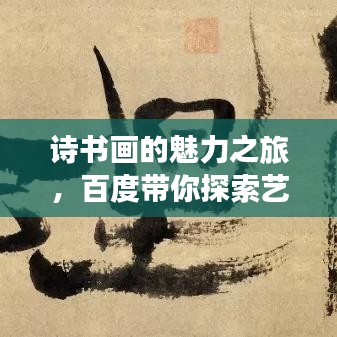 富貴凝香 第2頁(yè)