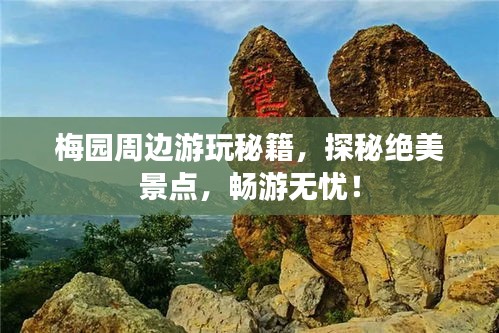 寒蟬僵鳥 第3頁