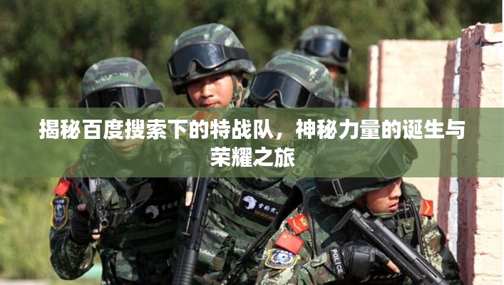 堅(jiān)持不懈 第3頁(yè)