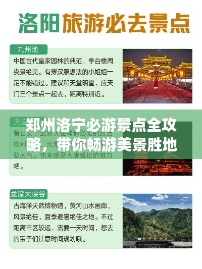 雅人韻士 第2頁