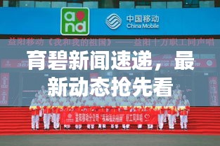 鐵石心腸 第2頁(yè)