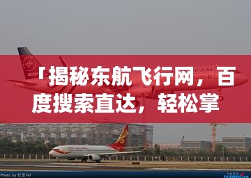 小家碧玉 第2頁