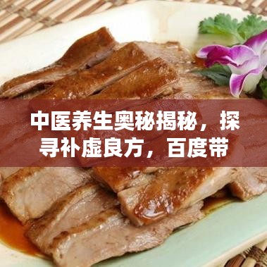 踴貴屨賤 第2頁