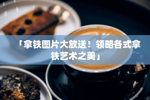 如花似玉 第3頁