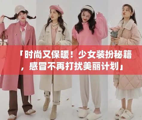 布被瓦器 第3頁(yè)