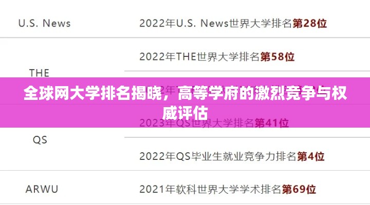 矢志不渝 第2頁
