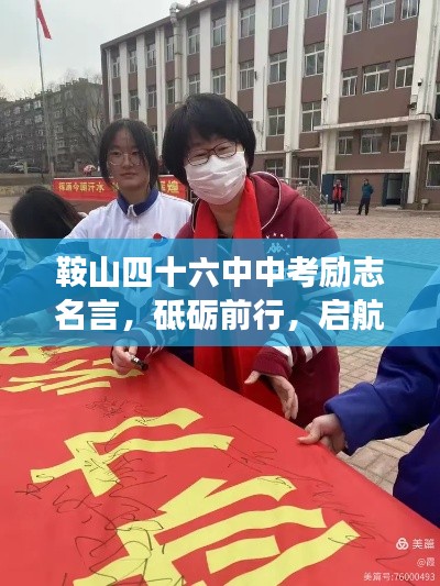 事必躬親 第2頁