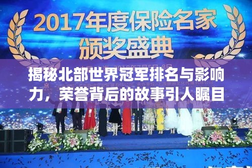 草率收兵 第2頁