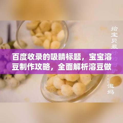 徙宅忘妻 第2頁