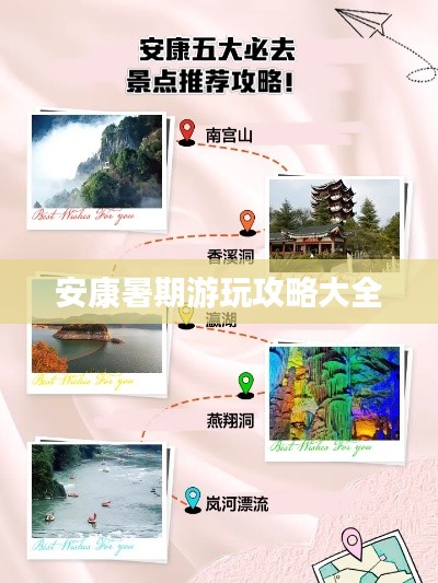 衣不兼彩 第2頁