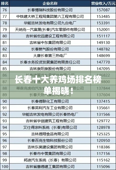風(fēng)度翩翩 第2頁