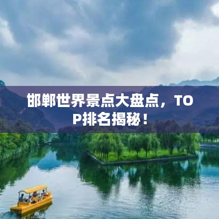 富貴不能淫 第2頁(yè)