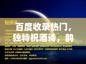 梨花帶雨 第2頁(yè)