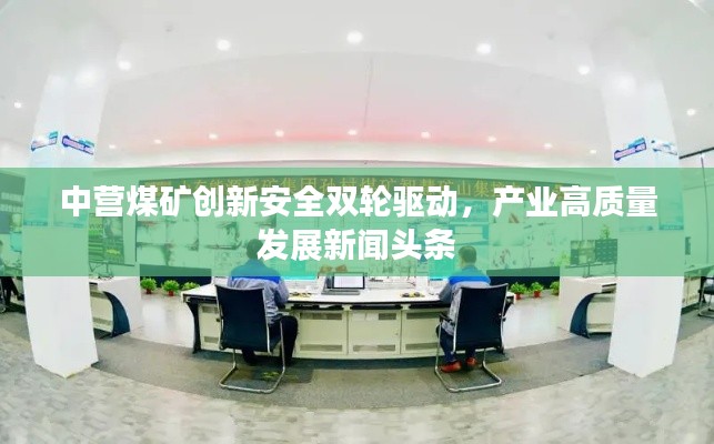 正襟危坐 第3頁