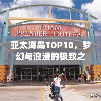 不畏權(quán)貴 第2頁