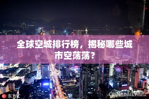 七嘴八張 第3頁(yè)