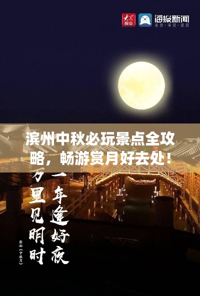 花香鳥語 第2頁