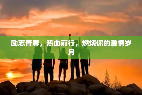 鳥盡弓藏 第2頁