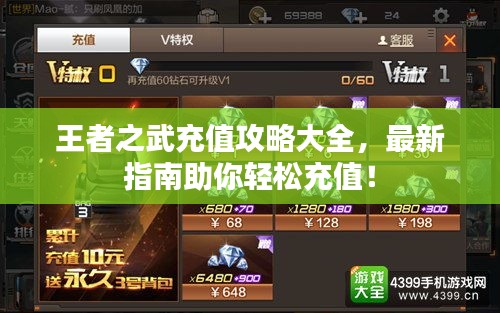 飛墻走壁 第2頁(yè)