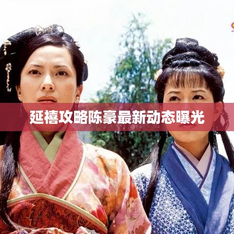 百鳥齊鳴 第3頁