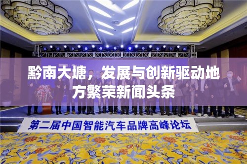 倦鳥(niǎo)知還 第2頁(yè)