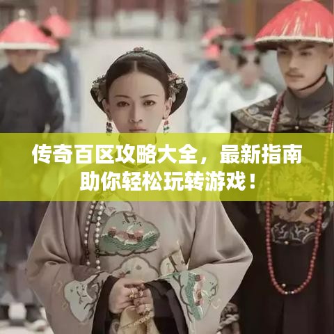 不拘小節(jié) 第2頁