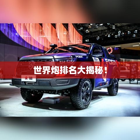 黜衣縮食 第2頁(yè)