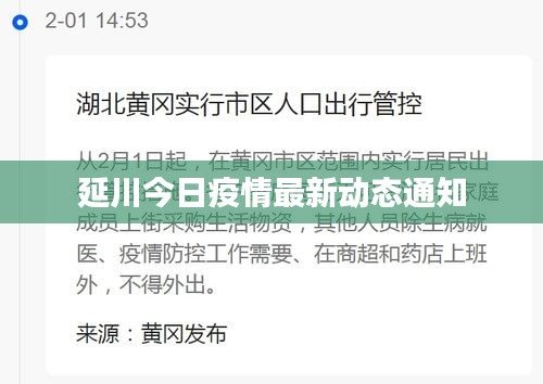 奔走如飛 第2頁