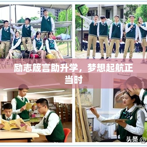 好整以暇 第2頁