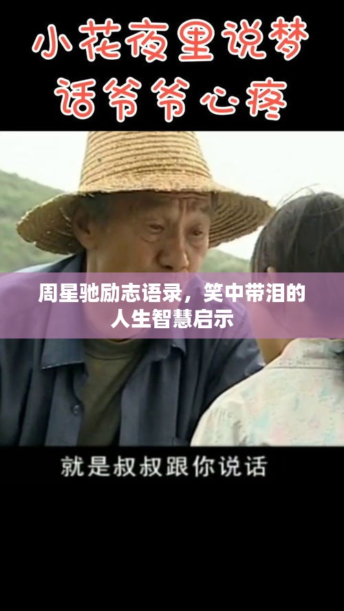 料事如神 第2頁