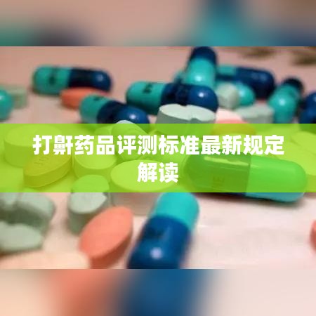 如翚斯飛 第2頁