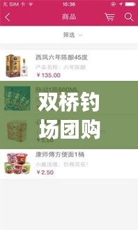 尊道貴德 第2頁