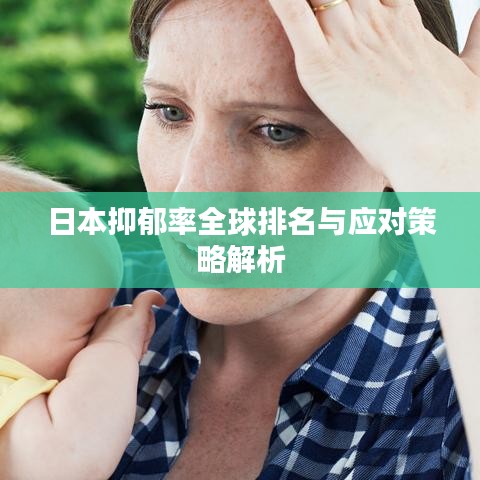 慌慌張張 第2頁