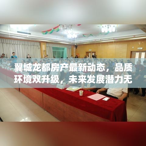 對(duì)答如流 第2頁(yè)