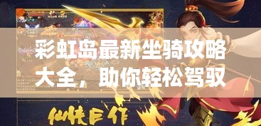 通宵達(dá)旦 第2頁(yè)