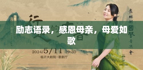 定謀貴決 第2頁