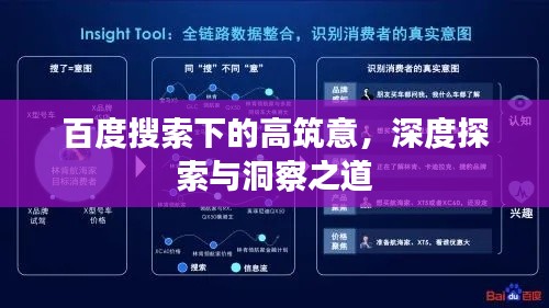 差強(qiáng)人意 第2頁(yè)
