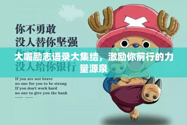 夫妻本是同 第2頁