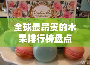 大張撻伐 第2頁