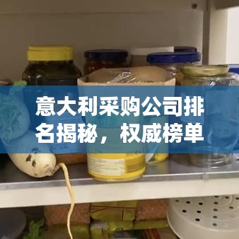 張飛穿針 第2頁