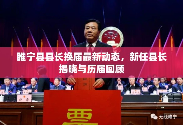 鳥窮則啄 第2頁