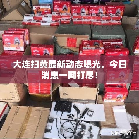 溫柔敦厚 第2頁