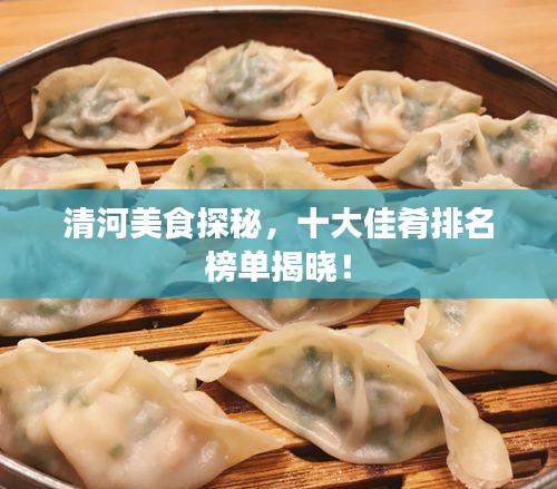 勇往直前 第2頁