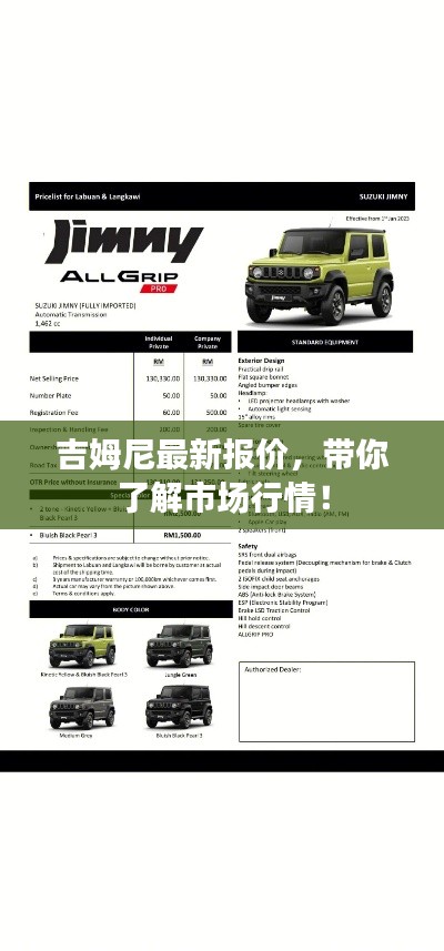 百鳥朝鳳 第2頁